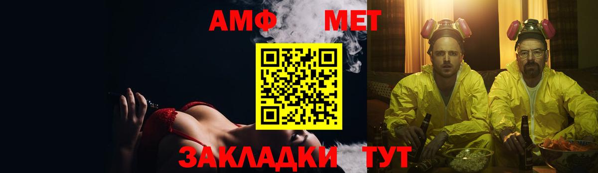 АМФ Premium Каспийск
