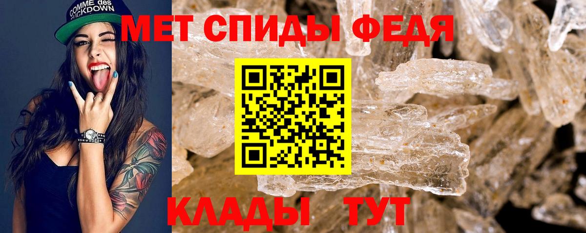 АМФЕТАМИН  Вход с VPN  Каспийск  Amphetamine 97% 