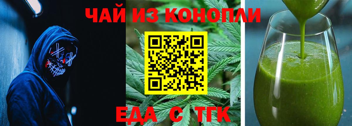Кетамин Каспийск