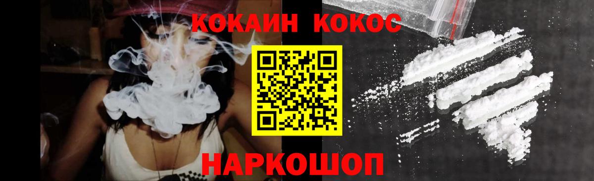 Кокаин 98% Каспийск