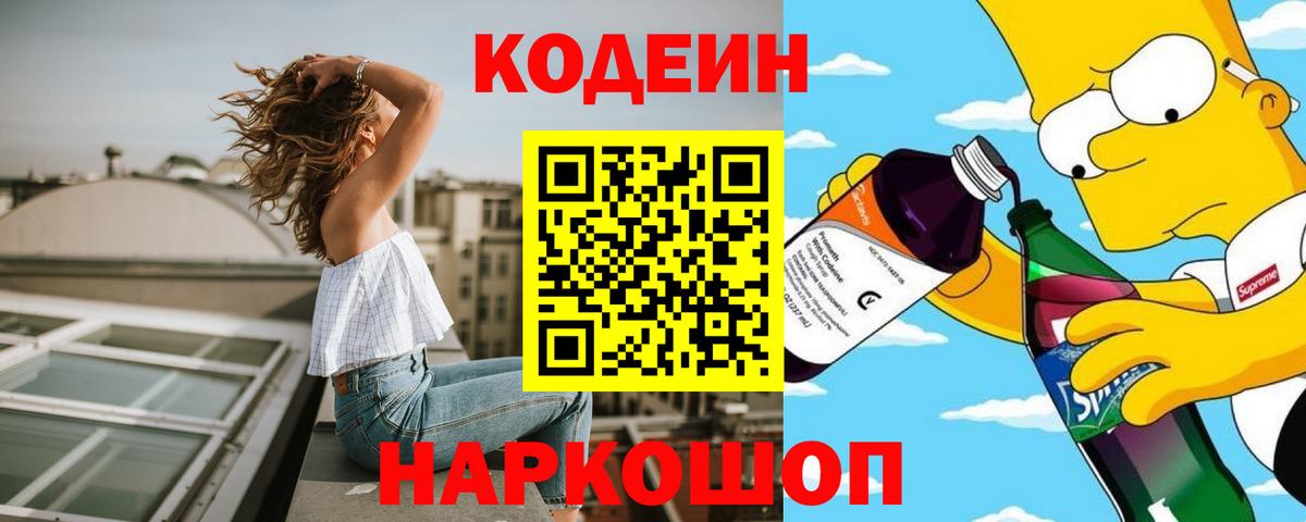 Альфа ПВП СК кристаллы  ЭКСТАЗИ  Cocaine  Каспийск  Вход с VPN  МЕФ кристаллы  МАРИХУАНА  АМФЕТАМИН   ГАШ 