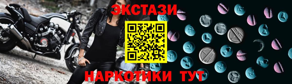 Каспийск  Экстази 250 мг  Экстази  Вход с VPN  Экстази louis Vuitton 