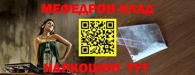 винт Чебаркуль