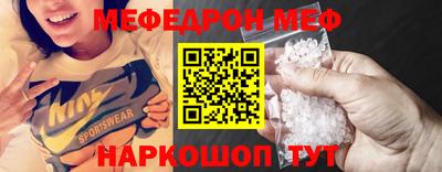 кристаллы Усть-Джегута