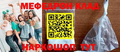 mdpv Уссурийск