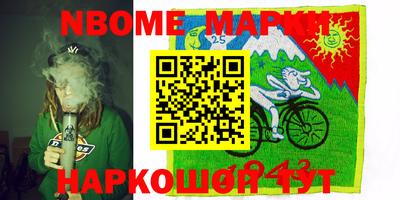 винт Чебаркуль