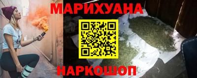 марихуана Усть-Илимск