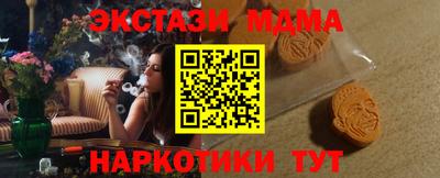 винт Чебаркуль