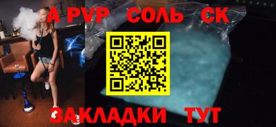 дмт Чапаевск