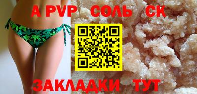 дмт Чапаевск
