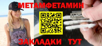 марихуана Усть-Илимск