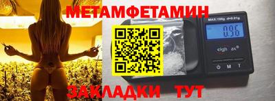 кристаллы Усть-Джегута