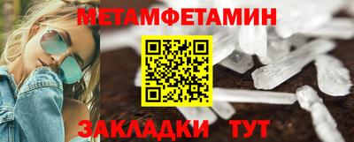 марихуана Усть-Илимск