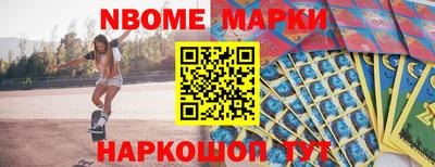 кристаллы Усть-Джегута