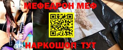 mdpv Уссурийск