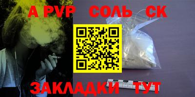 кристаллы Усть-Джегута