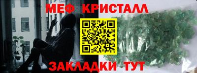 кристаллы Усть-Джегута