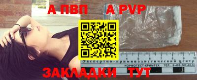 mdpv Уссурийск
