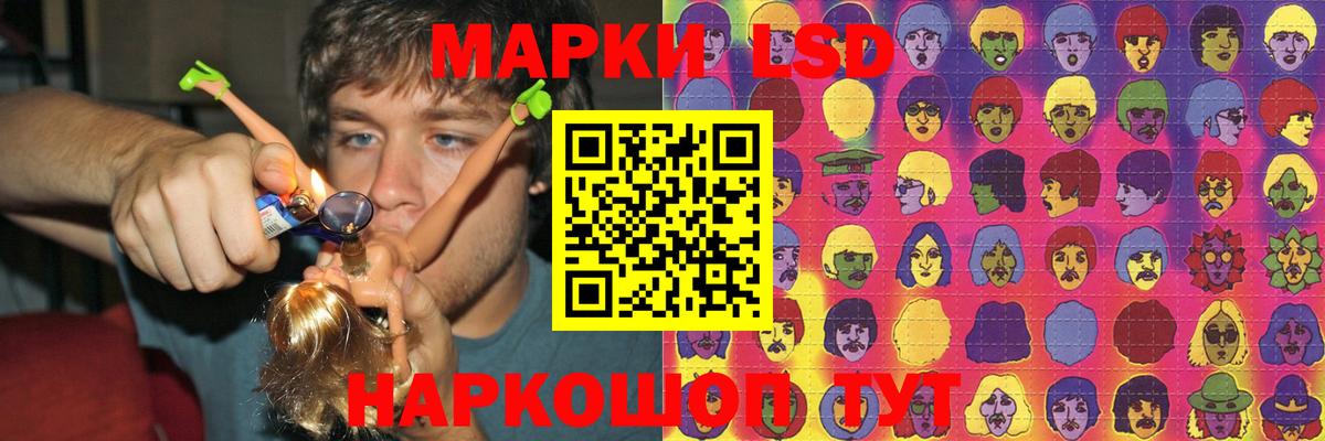 Лсд 25 экстази кислота  Вход с VPN  Лсд 25 экстази кислота  Каспийск 