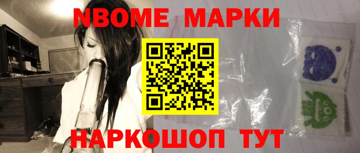 LSD-25 экстази кислота Каспийск