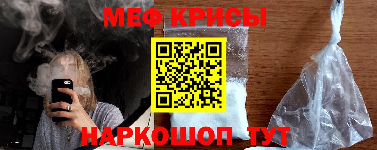 Мефедрон мука  МЯУ-МЯУ  МЯУ-МЯУ  Вход с VPN  МЕФ mephedrone  Каспийск 