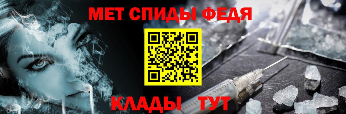 Каспийск  Первитин кристалл  Вход с VPN  Первитин кристалл 