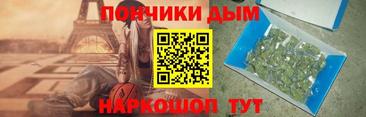 Каннабис AK-47  МАРИХУАНА MAZAR  Каспийск  Вход с VPN 